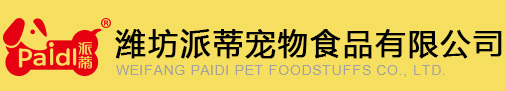 潍坊beat365官网宠物食品有限公司 - 潍坊beat365官网宠物食品有限公司